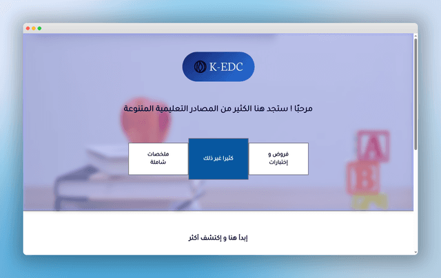 K-EDC